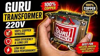 गुरु ट्रांसफार्मर 12-0-12, 5 एम्पीयर || Guru 100% copper Transformer || Best Quality transformer