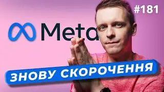 Зарплата в ІТ впала | Українці перемогли у хакатоні NASA | N-iX відкрились в Індії — DOU News 