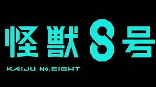 Recomendación anime Kaiju N°8