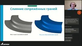 Презентация C3D Toolkit 2020