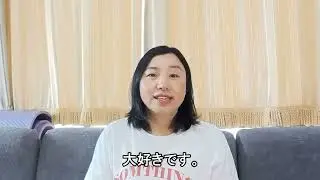 自己紹介