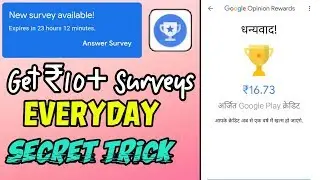 How to get faster surveys on Google opinion rewards | Secret trick to get surveys