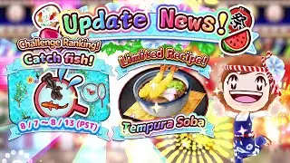 Summer Festival Event 2023!