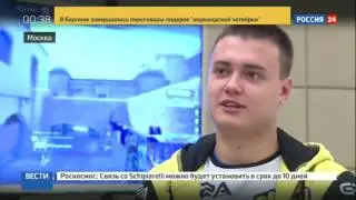 В Москве проходит турнир по киберспорту
