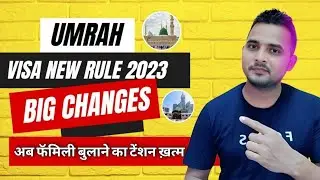 Umrah Visa New Rule 2023 |