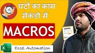 HOW TO USE MACRO IN EXCEL | MACRO IN EXCEL | HINDI 