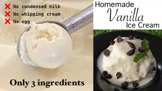 Homemade Vanilla Ice Cream | Only 3 ingredients | No Condensed Milk | No Whipped Cream | Ice Cream