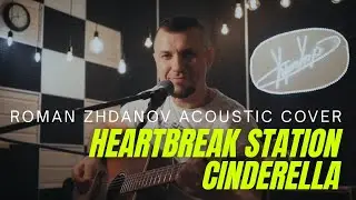 Heartbreak Station - Cinderella (Roman Zhdanov live acoustic cover)