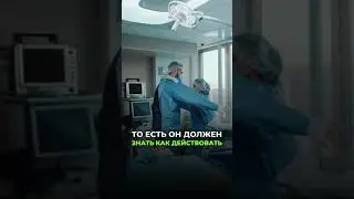 Как стать профессионалом?