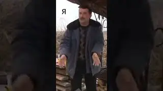 Истинная правда