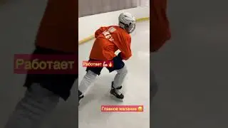 ХОККЕЙ/КАТАНИЕ #hockey #nhl