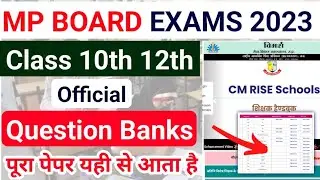 Mp Board Question Bank 2023-24 | Questions bank Kab aayegi | Mp Board Questions bank Pdf download