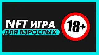 SafePussy ОБЗОР | 18+