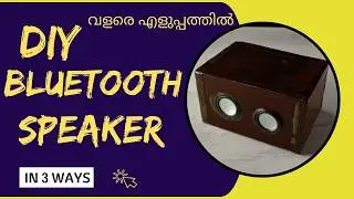 How to  make a Simple Bluetooth Speaker ||Malayalam||Tech Mooppan
