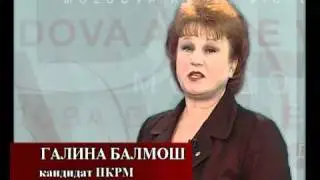 Молдова выбирает Победу