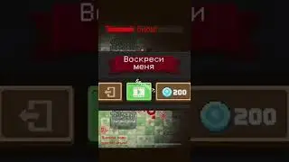 Тьма в Soul knight! Без задач!