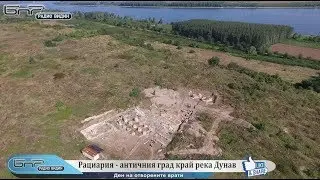 Археолози посрещаха посетители в Рациария