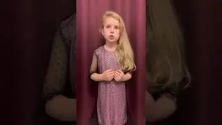 Варыгина Екатерина, стихотворение 