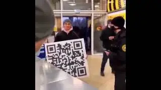 У меня есть QR-код 