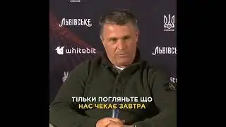 Україна - Ісландія завтра о 