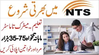 National Testing Services NTS Jobs 2021 Invigilation Staff | NTS Invigilator Jobs 2021 Apply Online