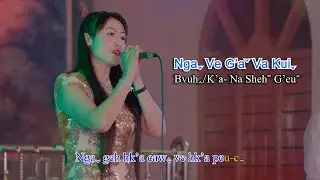 Na Shehˉ G'euˆ - Ngaˬ Ve G'aˇ Va Kuiˬ#Lahu Gospel 2023(Official MV)