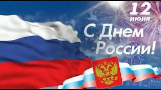 «Ты живи моя Россия», исполняет Романова Елизавета - солистка студии эстрадного вокала «Малиновка»