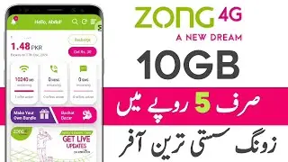 zong 10gb package code weekly | ZONG Cheap internet packages 2025