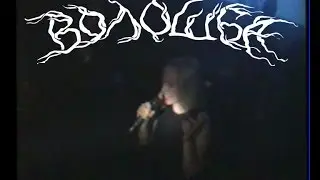Волошба