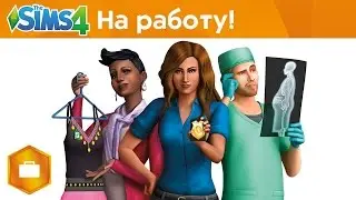 The Sims 4: На Работу! - Обзор новых нарядов #1