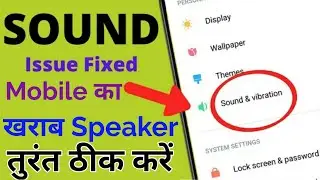 Mobile ka kharab speaker kaise thik kare, Mobile ki awaaz 300 guna kaise badhaye 2022
