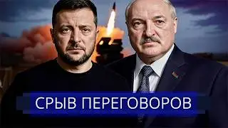 ⚡️ US Missiles Hit Russia || Lukashenko Announces Big War