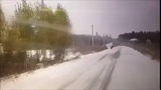 Ушёл с дороги.