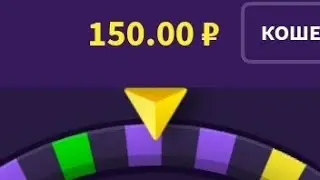 ТАКТИКА С 0.05 RUB ДО 100 RUB НА WINBEE / ПРОМОКОД С ХАЛЯВЫ