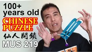 100+ y.o. Chinese Puzzle 仙人開鎖 (MUS 219)
