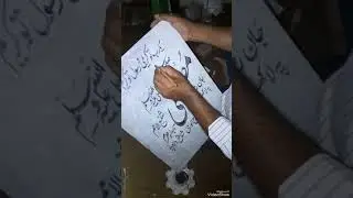 Mustafah Calligraphy afaq the art gallery #arabic #stylish #virelvideo #calligraphy