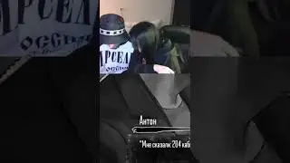 #кишлак