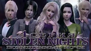 The Sims 2 Сериал: 