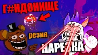 Sonic.Exe TSOH | Доктор-терпила Яйкин и его стальные... | Нарезка со стримов #1 | #Sonic #zap65