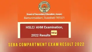 Seba compartment exam result 2022/ result date 2022// seba result 2022
