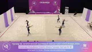 Турнир 