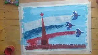Рисуем  23 февраля и Парад Победы