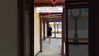18 июня 2024 г.