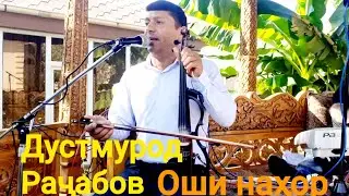 Оши наҳор дар н.Ҳисор Дустмурод Раҷабов  2021