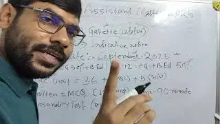 WBPSC Assistant মাস্টার নিয়োগ বিজ্ঞপ্তি নিয়ে আলোচনা 😳