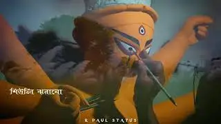 Mahalaya special whatsapp status video #durgaapuja #festival #2024