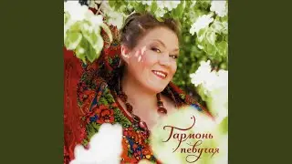 Ох, соловей, мой соловей