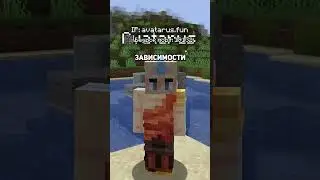 НОВАЯ СТИХИЯ? | Аватарус