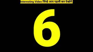 Interesting Video जिन्हे आप पहली बार देखोगे - By Anand Facts | Amazing Facts | Viral Video |