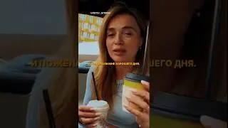 Люди покупают у людей 